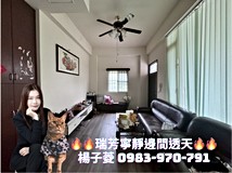 靜安路四段【帝景團隊】🔥🔥..