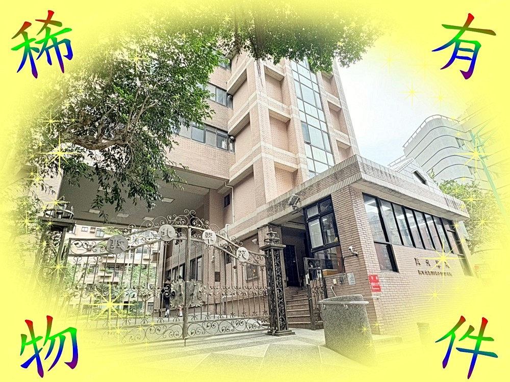 房屋圖片