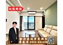 梧棲區-港新一路3房2廳，27坪