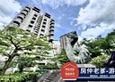 信義區-松平路4房2廳，78.3坪