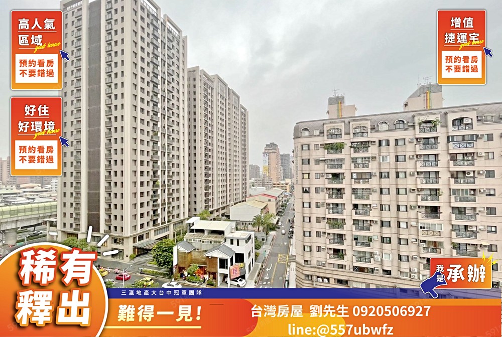 房屋圖片