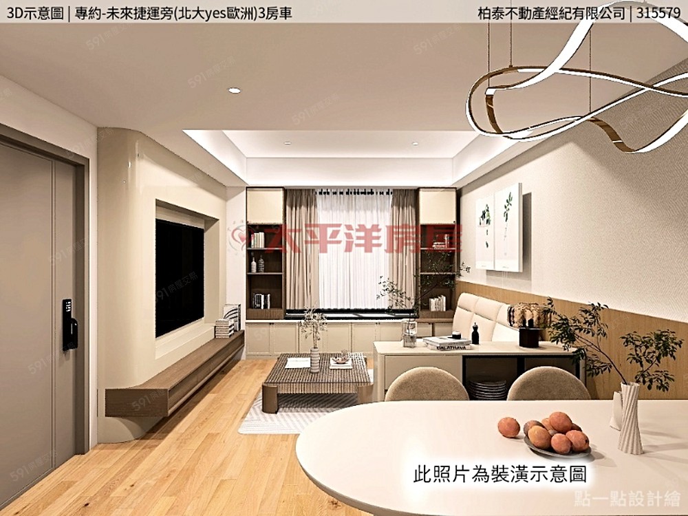 房屋圖片