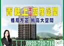 文山區-辛亥路七段3房2廳，46.4坪