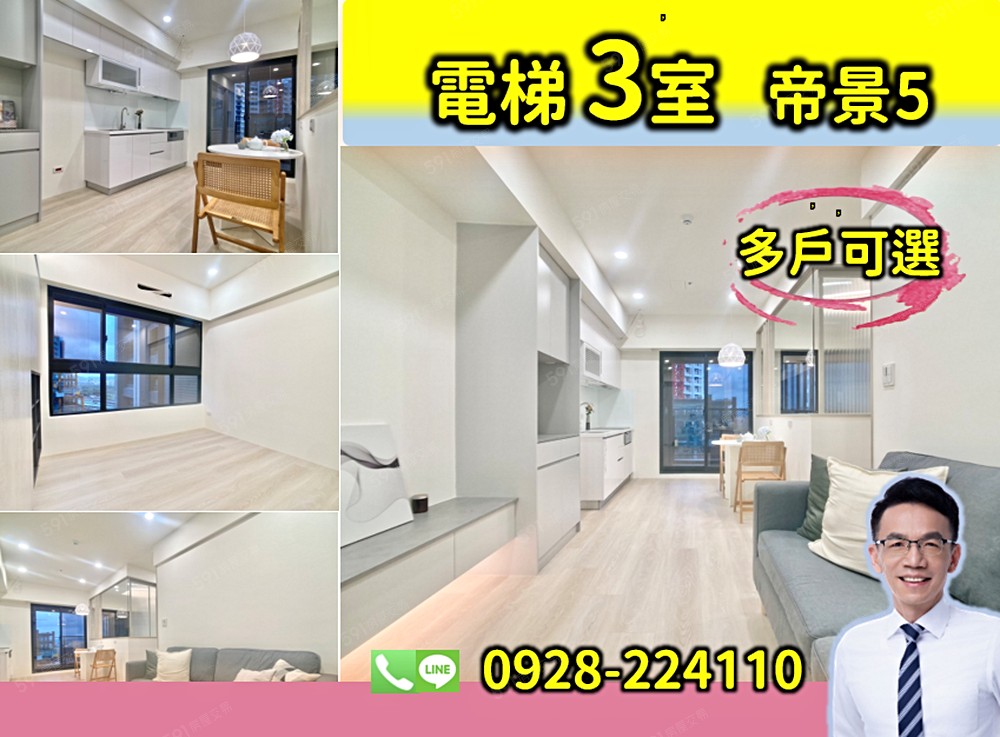 房屋圖片