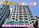 西區-大進街3房2廳，71.9坪
