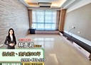林口區-民族路4房2廳，53.5坪