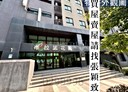淡水區-坪頂路2房1廳，33.3坪