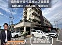 平鎮區-新光路五段住辦，160.1坪