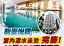 西屯區-市政北二路5房3廳，112.2坪