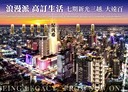 西屯區-惠中三街2房2廳，33坪