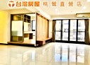 龜山區-長峰路4房2廳，57.9坪