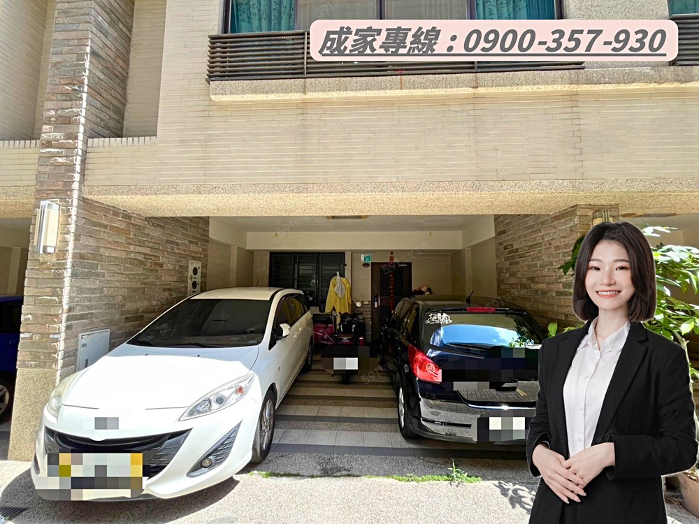 房屋圖片