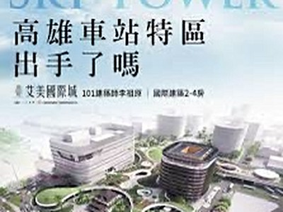 社區圖片
