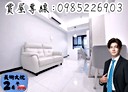 三民區-十全三路2房1廳，30坪