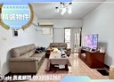 大安區-建國南路一段3房2廳，31.8坪