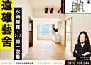 西屯區-福星北路2房2廳，39.4坪