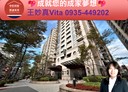 南港區-玉成街4房2廳，64.2坪