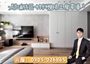 東區-慈濟路3房2廳，45.3坪