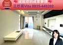 信義區-松山路3房2廳，39.2坪