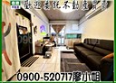 楊梅區-青山三街3房2廳，43.3坪