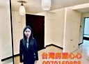 板橋區-中山路二段2房2廳，30.8坪