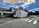 平鎮區-金陵路三段廠房，150坪
