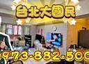 汐止區-新台五路二段3房2廳，37.6坪