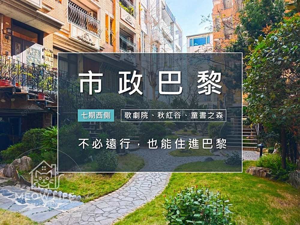 房屋圖片