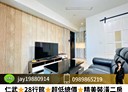 仁武區-京吉五路2房1廳，30.4坪