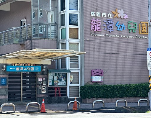龍潭聖亭路透天大套房(205室) - Image 15