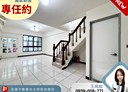 鶯歌區-鶯桃路4房2廳，59.1坪