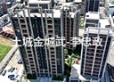 土城區-福寧街3房2廳，43.8坪