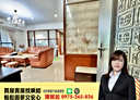 鼓山區-明誠四路4房2廳，58.9坪