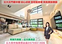 三峽區-大學路4房2廳，96.4坪