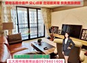 三峽區-學成路4房2廳，65.7坪