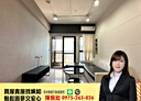 楠梓區-土庫二路3房2廳，38.4坪