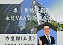 永康區-東橋十二街3房2廳，41.3坪