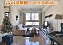 桃園區-青溪一路3房2廳，49.6坪