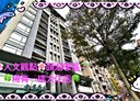 林口區-民權路3房2廳，58.9坪