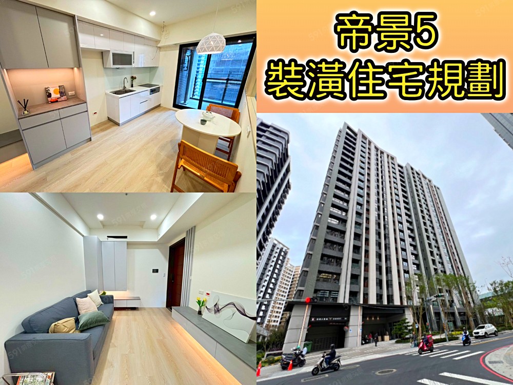 房屋圖片