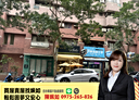 三民區-明吉路1房1廳，37坪