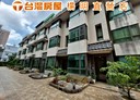 楊梅區-新農街4房2廳，65.7坪