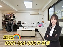 長壽二街庭儀推薦❤️【冠倫..