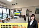 楠梓區-廣昌街3房2廳，45.3坪