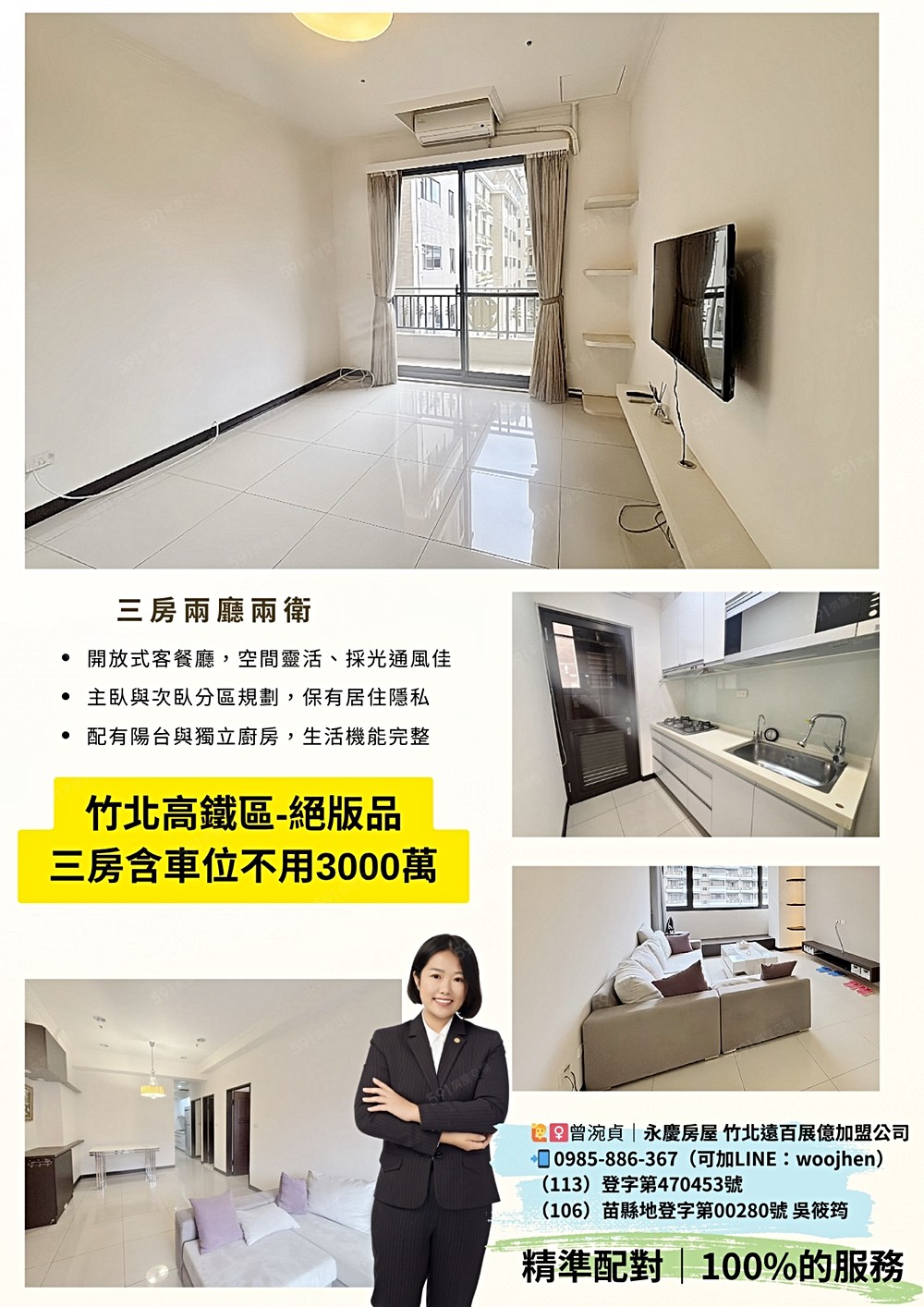 房屋圖片