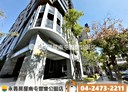 南屯區-文心南三路1房1廳，26.8坪