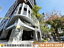 文心南三路🏆專任🏆稀有親家..
