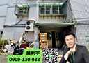 新莊區-民安路廠房，82.3坪