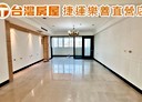 龜山區-復興北路3房2廳，61.4坪