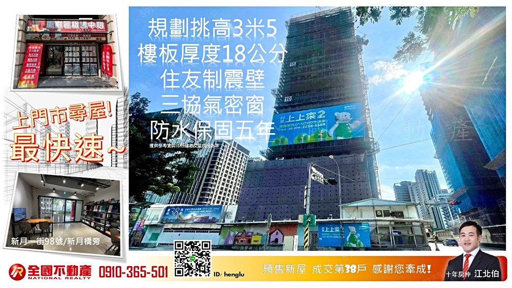 房屋圖片